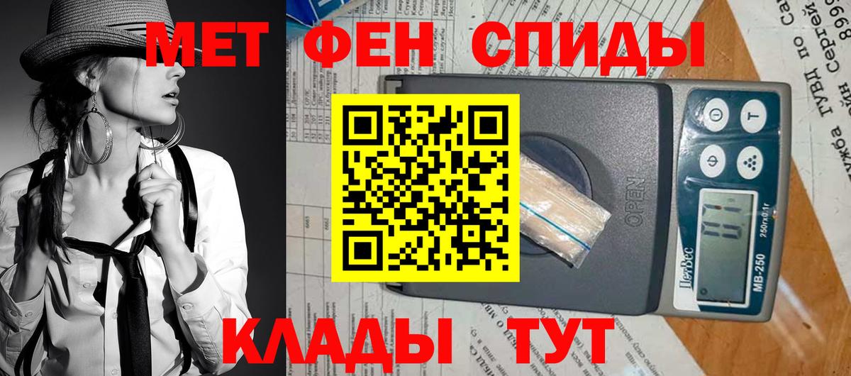 Амфетамин Premium Дербент