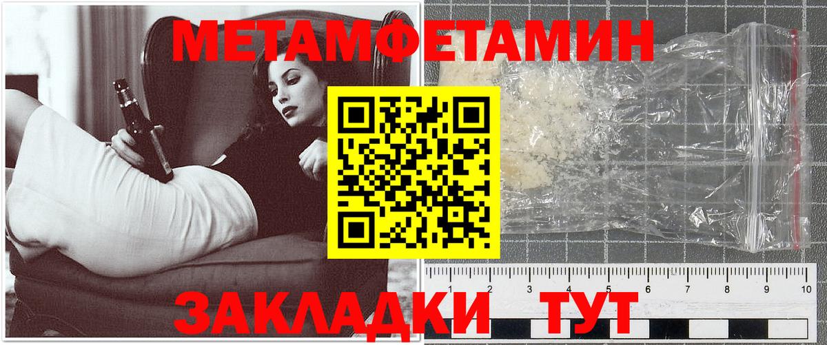 АМФЕТАМИН Розовый  АМФЕТАМИН  Дербент  Вход с VPN 