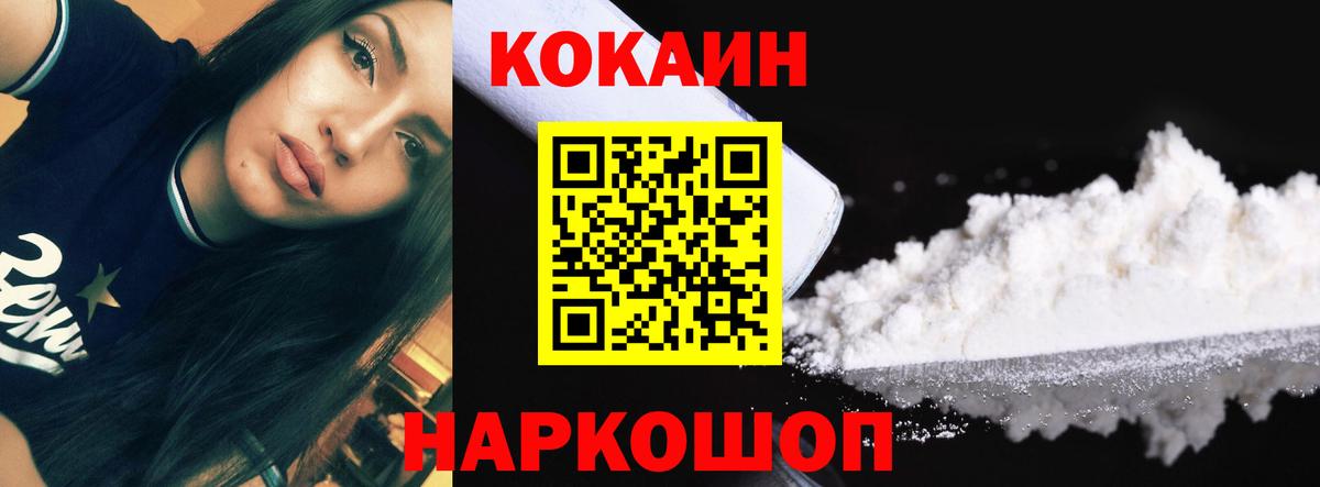 КОКАИН Эквадор Дербент