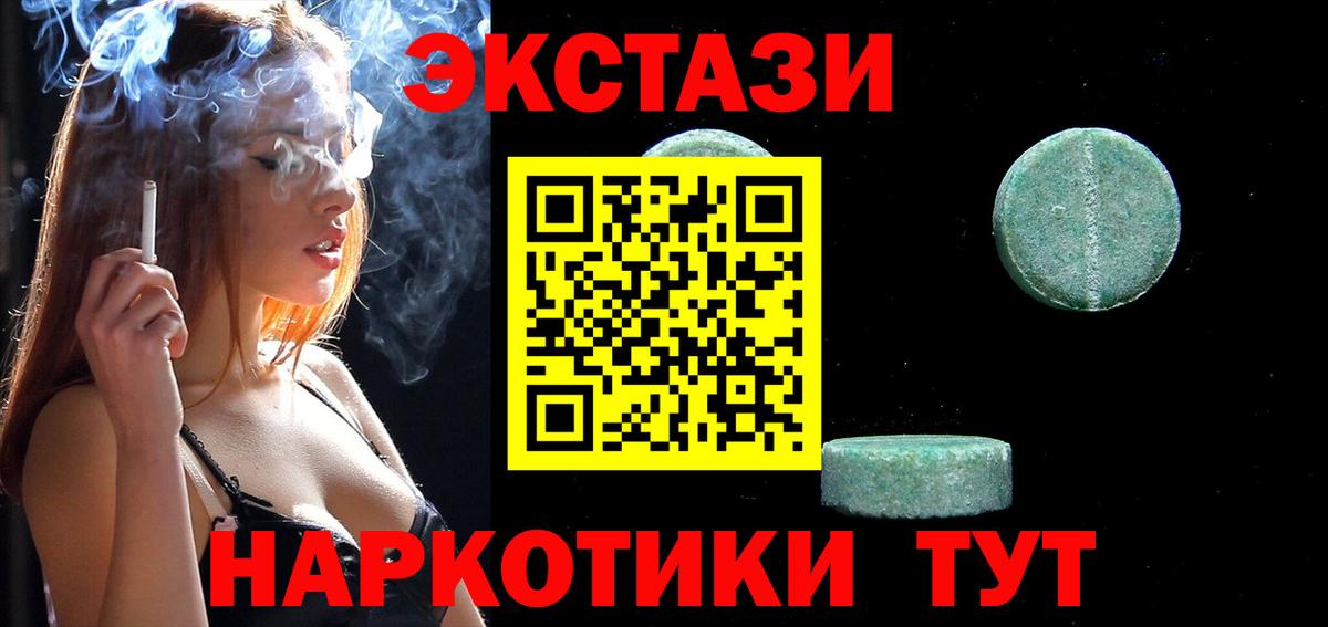 Ecstasy Punisher Дербент