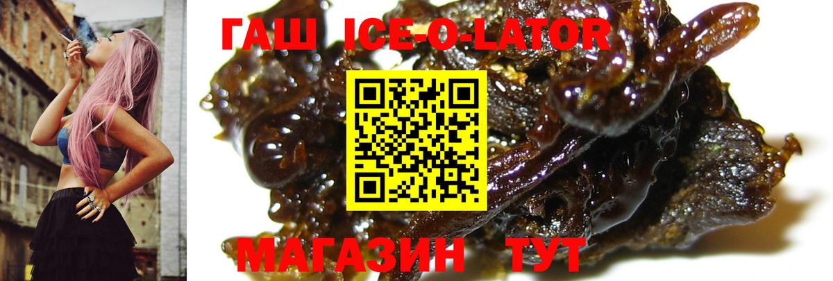 где можно купить   Вход с VPN  ГАШИШ VHQ  Дербент  ГАШИШ хэш 