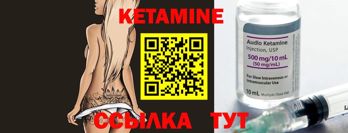 Дербент  КЕТАМИН VHQ  Вход с VPN  Кетамин ketamine 