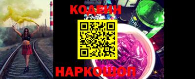 ПСИЛОЦИБИНОВЫЕ ГРИБЫ Братск