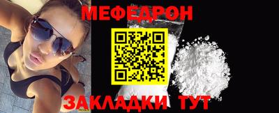 наркотики Боровичи