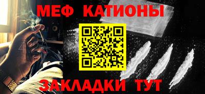 спайс Брянск