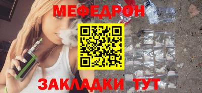 наркотики Боровичи