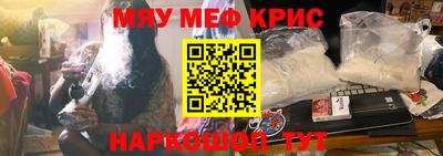 ПСИЛОЦИБИНОВЫЕ ГРИБЫ Братск