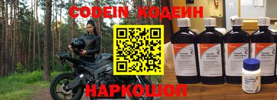 ПСИЛОЦИБИНОВЫЕ ГРИБЫ Братск