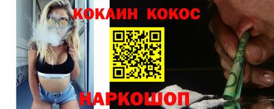 спайс Брянск