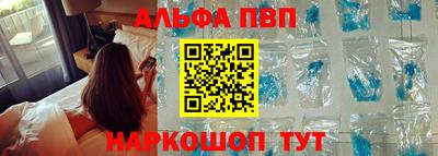наркотики Боровичи