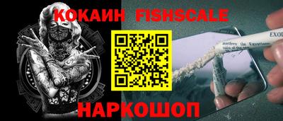 наркотики Боровичи