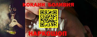 ПСИЛОЦИБИНОВЫЕ ГРИБЫ Братск