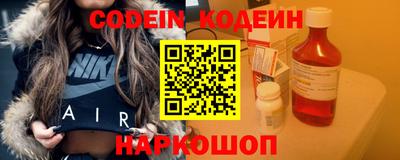 наркотики Боровичи