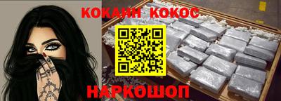 спайс Брянск