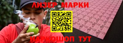 ПСИЛОЦИБИНОВЫЕ ГРИБЫ Братск