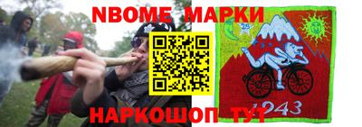 ПСИЛОЦИБИНОВЫЕ ГРИБЫ Братск