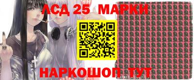 ПСИЛОЦИБИНОВЫЕ ГРИБЫ Братск