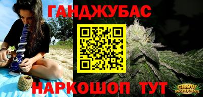 наркотики Боровичи