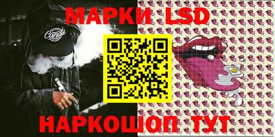 наркотики Боровичи