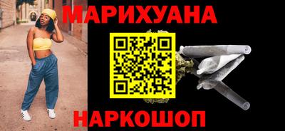 наркотики Боровичи