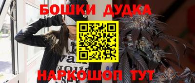 ПСИЛОЦИБИНОВЫЕ ГРИБЫ Братск
