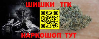 спайс Брянск
