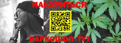 ПСИЛОЦИБИНОВЫЕ ГРИБЫ Братск