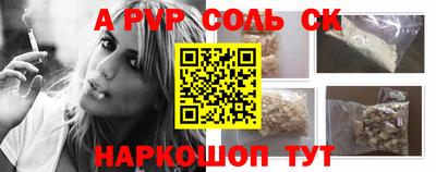 ПСИЛОЦИБИНОВЫЕ ГРИБЫ Братск