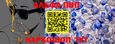 спайс Брянск