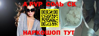 наркотики Боровичи