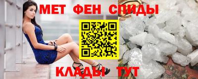 спайс Брянск