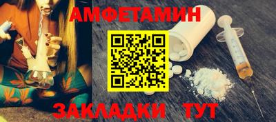 ПСИЛОЦИБИНОВЫЕ ГРИБЫ Братск