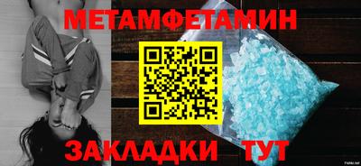 спайс Брянск