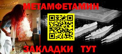 спайс Брянск