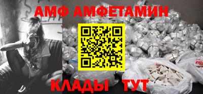 ПСИЛОЦИБИНОВЫЕ ГРИБЫ Братск