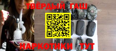 наркотики Боровичи