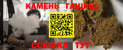 спайс Брянск