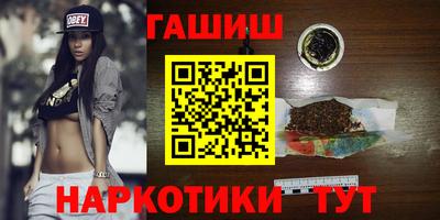 наркотики Боровичи