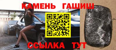 ПСИЛОЦИБИНОВЫЕ ГРИБЫ Братск