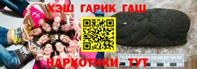 наркотики Боровичи