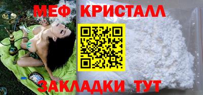 спайс Брянск