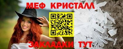 наркотики Боровичи