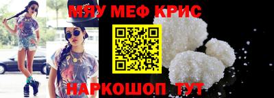 спайс Брянск