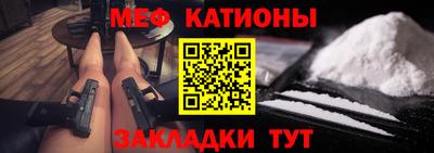наркотики Боровичи