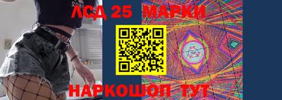 спайс Брянск