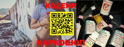спайс Брянск
