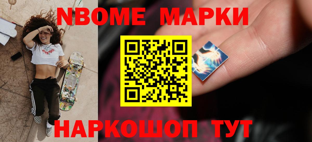 ЛСД экстази кислота Дербент
