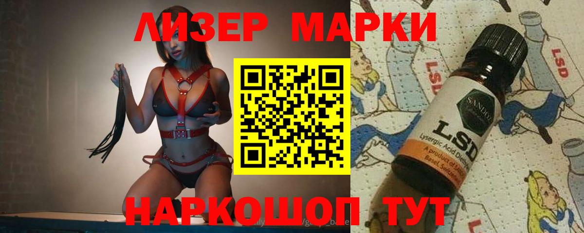 Дербент  LSD-25 экстази кислота  ЛСД экстази  Вход с VPN  ЛСД экстази ecstasy 