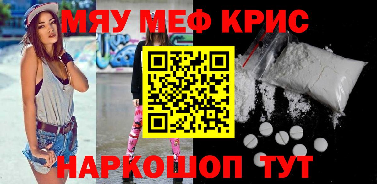 МЕФ мука Дербент