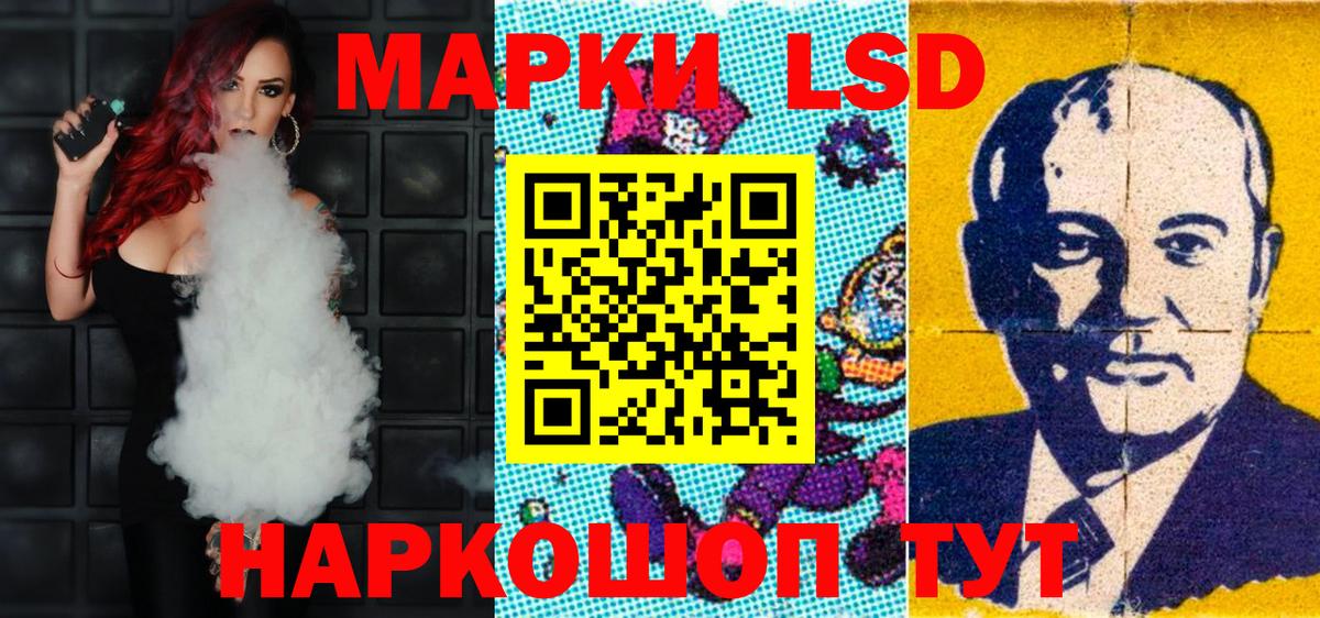Наркотические марки  Марки 25I-NBOMe 1500мкг  где продают   Дербент  Марки 25I-NBOMe 1500мкг  Вход с VPN 